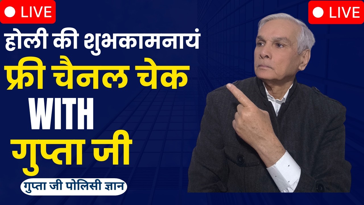 गलती पकड़ेंगे आज ! Free Channel Review LIVE | Channel Growth Tips | YouTube Growth Strategy 2026