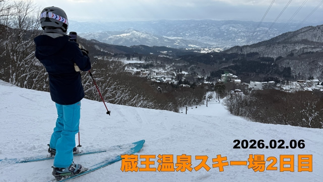 26 02 06蔵王温泉スキー場（その２）