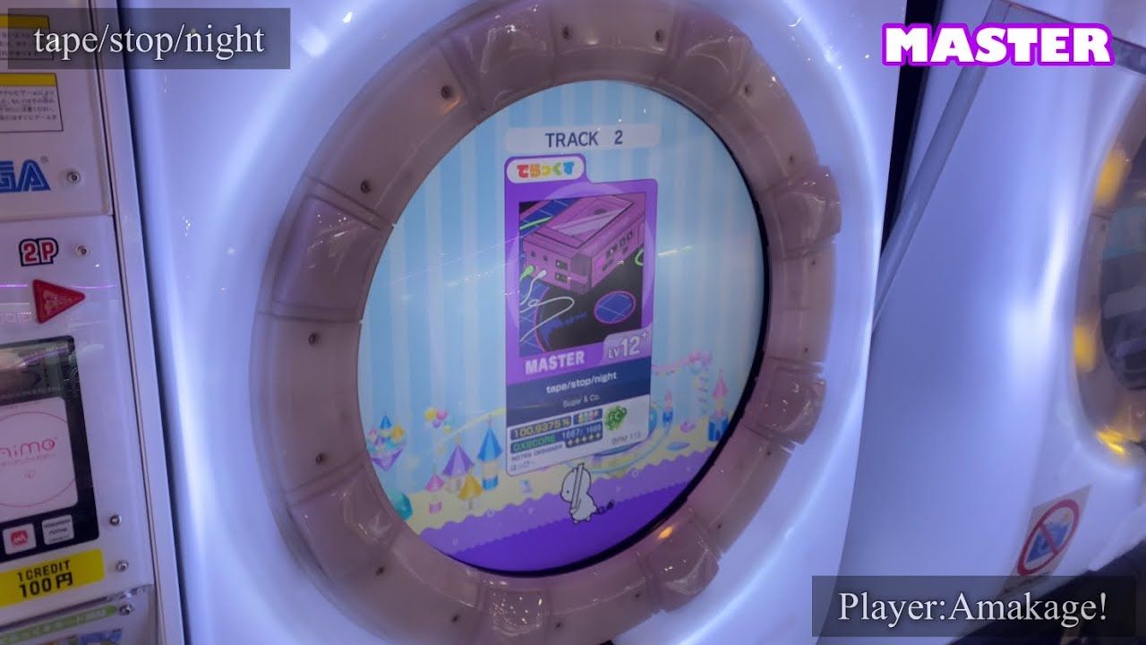 【maimaiでらっくす】tape/stop/night でらっくす譜面 MASTER ALL PERFECT 【直撮り】
