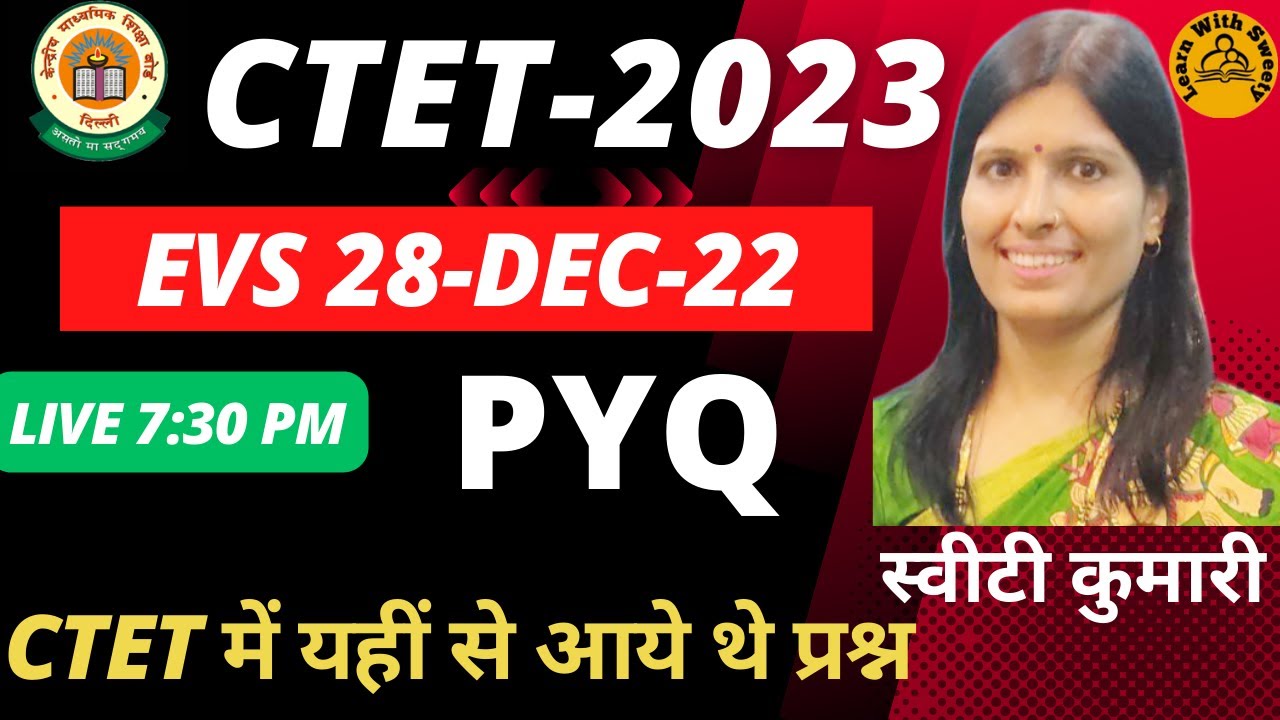 CTET | CTET July 2023 | EVS | PREVIOUS YEAR QUESTIONS | 28-Dec-22 | PYQ | CTET NOTIFICATION | NCERT