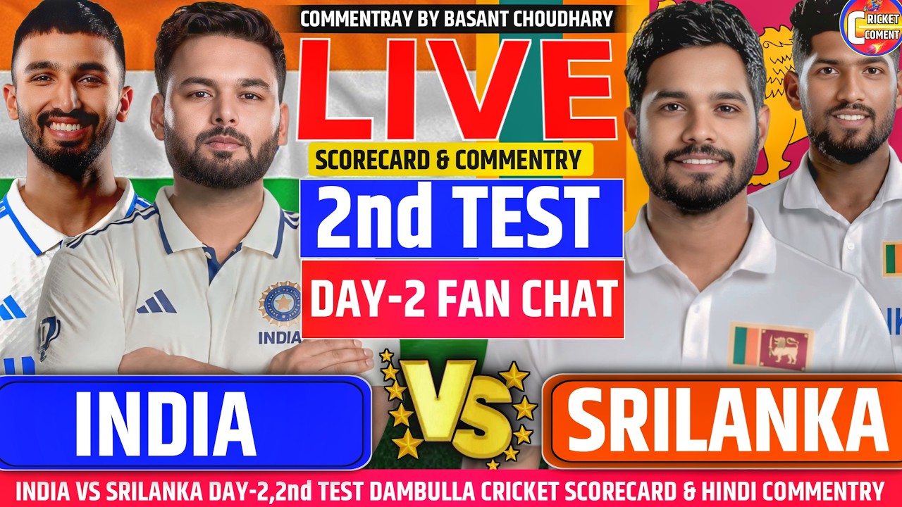 INDIA VS SRILANKA 2ND TEST DAY-2 SCORECARD & COMMENTRY 1ST SESSION FAN CHAT