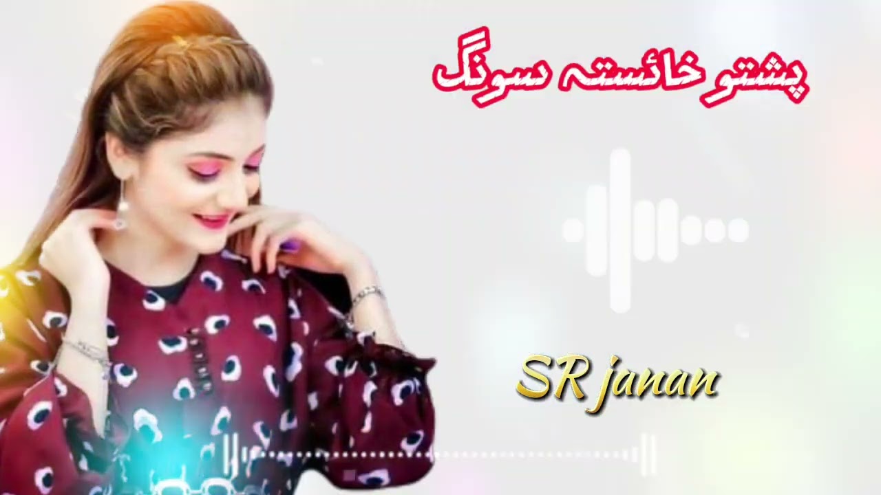 pashto new song