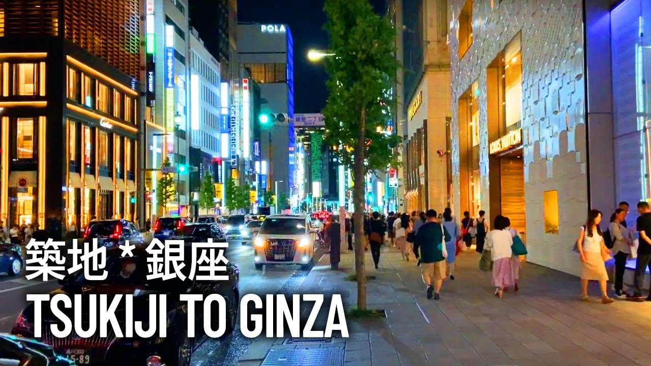 Tokyo Stroll: Silent Walk from Tsukiji (築地) to Ginza (銀座) at Night After Dark