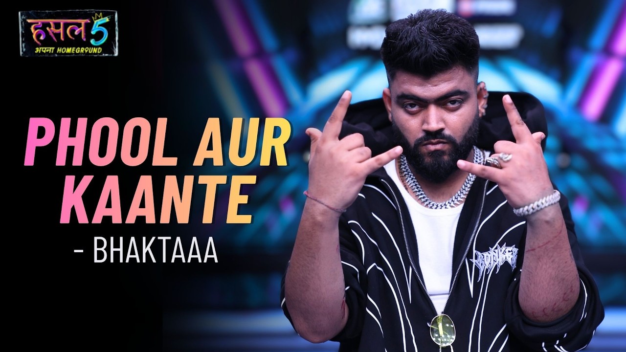 Phool aur Kaante | Bhaktaaa | Hustle 5 Apna Homeground