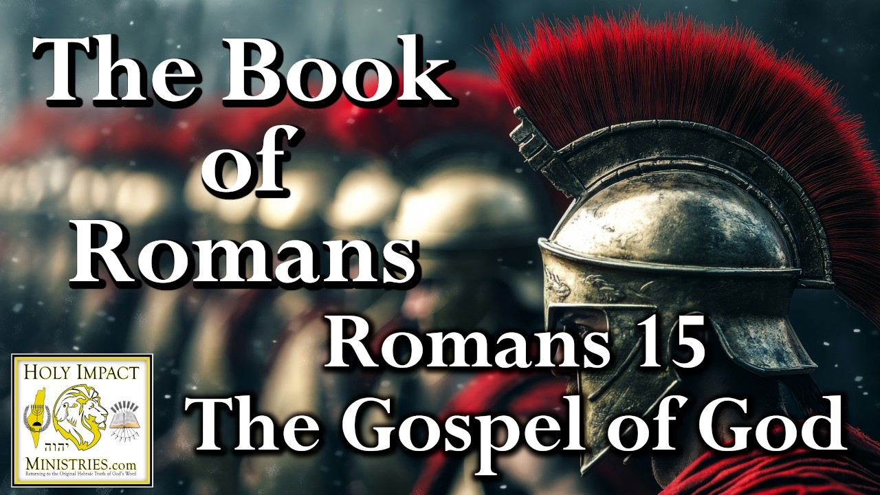Romans 15 The Gospel of God