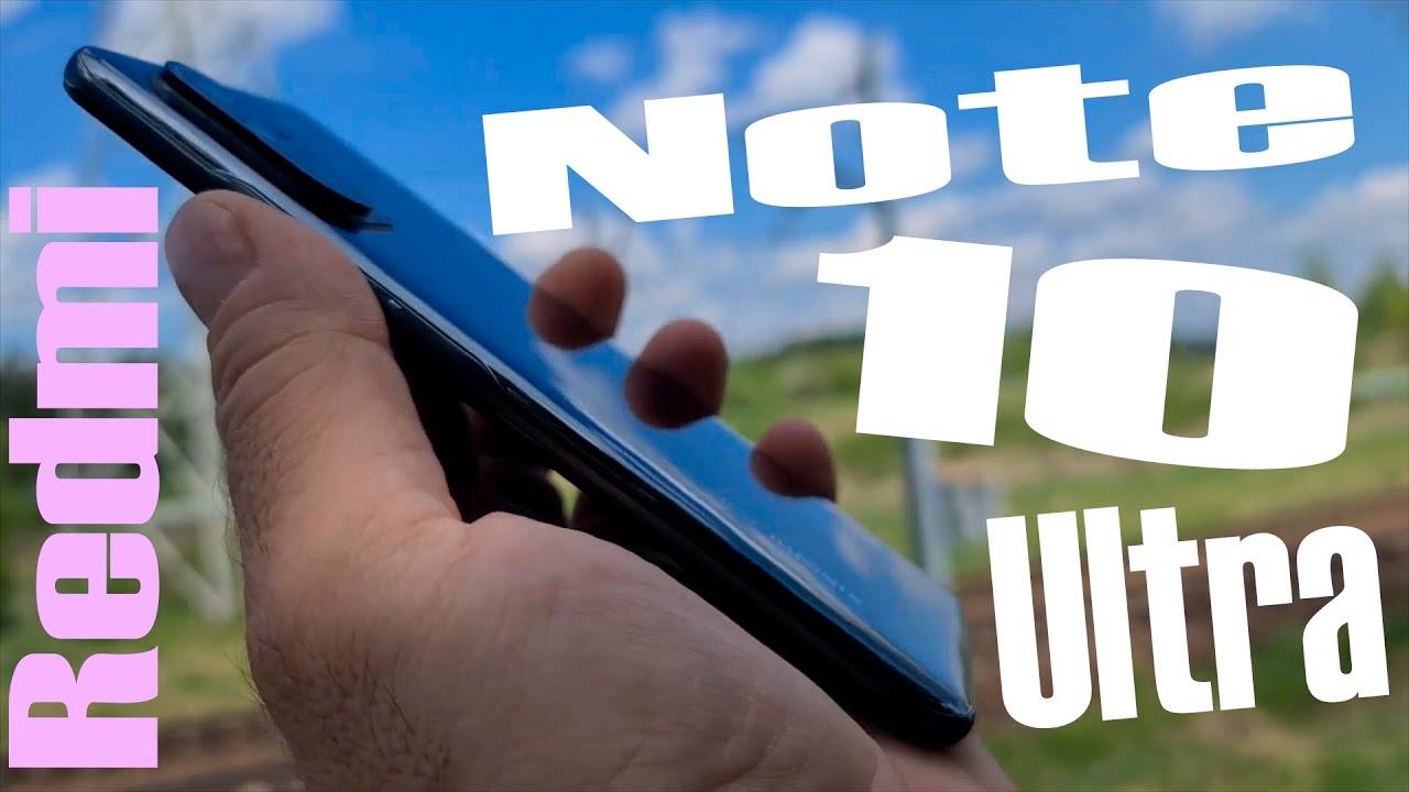 Redmi Note 10 Ultra - 💥ЧУДО💥 за 280 $$$ MediaTek Dimensity 1100 - должен порвать всех конкурентов👏