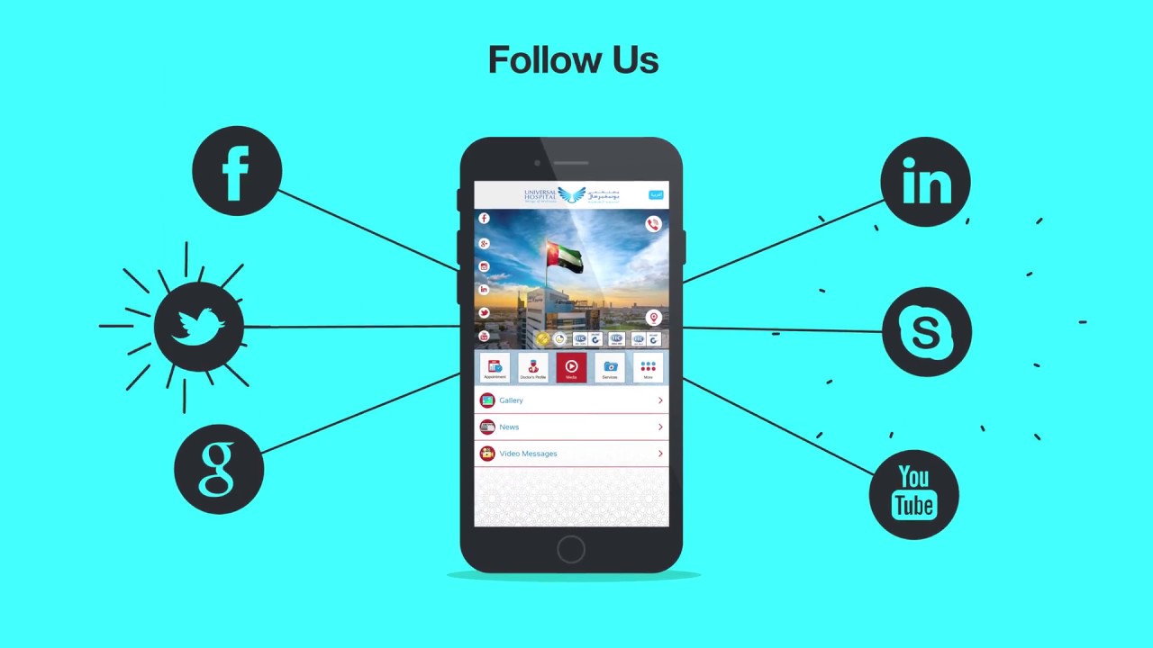 Universal Hospital Mobile APP