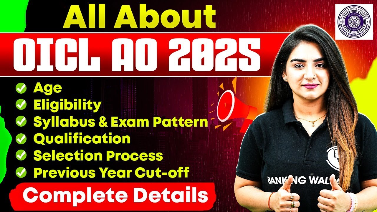 OICL AO Notification 2025 | OICL AO Syllabus, Eligibility, Selection Process, Age | Full Details