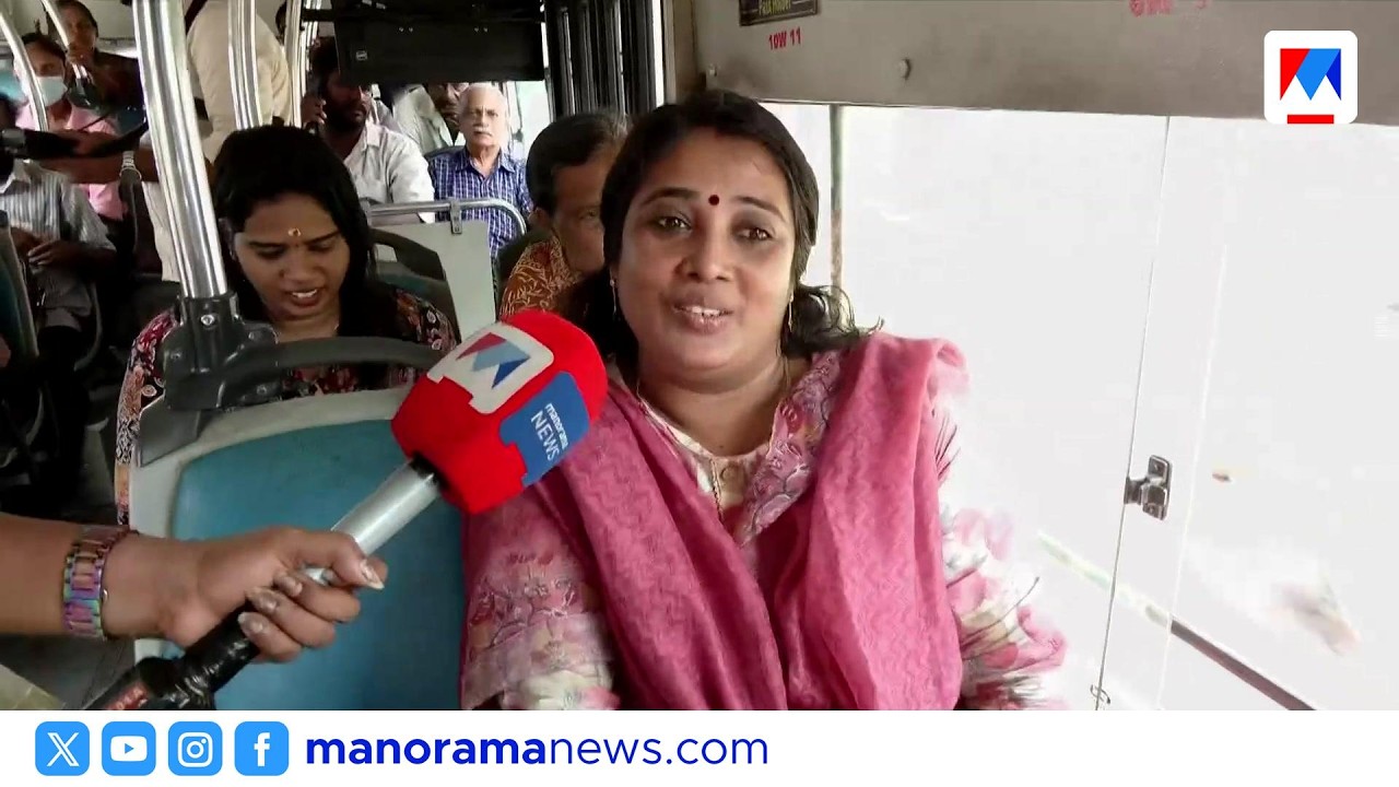 പ്രിയദർശിനി ബസ് സർവീസ് സ്വകാര്യ ബസുകളെ ബാധിച്ചു; വയനാട്ടിൽ വിദ്യാർഥികള്&zwj;ക്ക് നിരക്ക് വർധിപ്പിക്കും