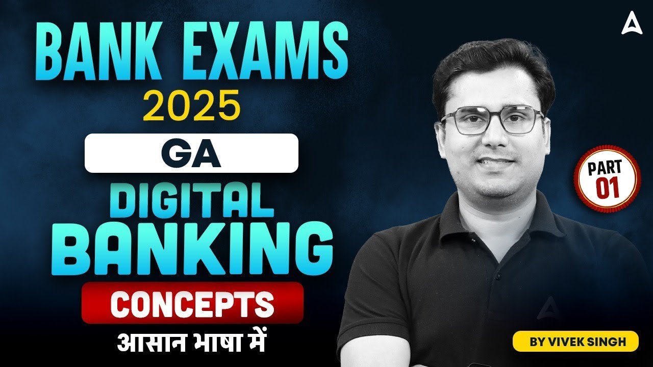 Bank Exams 2025 | GA Digital Banking Concepts | आसान भाषा में #1 | By Vivek Singh