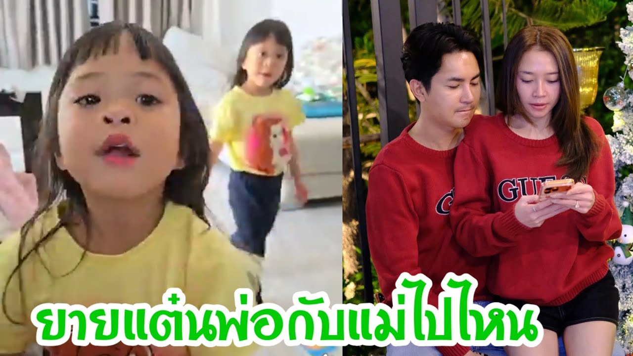 🆎มีคนแอบคิดถึงพ่อกับแม่แต่ไม่กล้าพูดตรงๆ