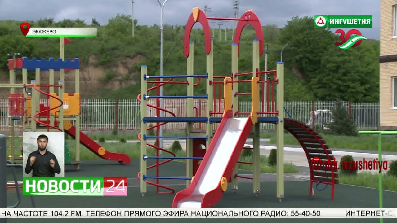 В Экажеве построена школа на 720 мест в рамках нацпроекта 