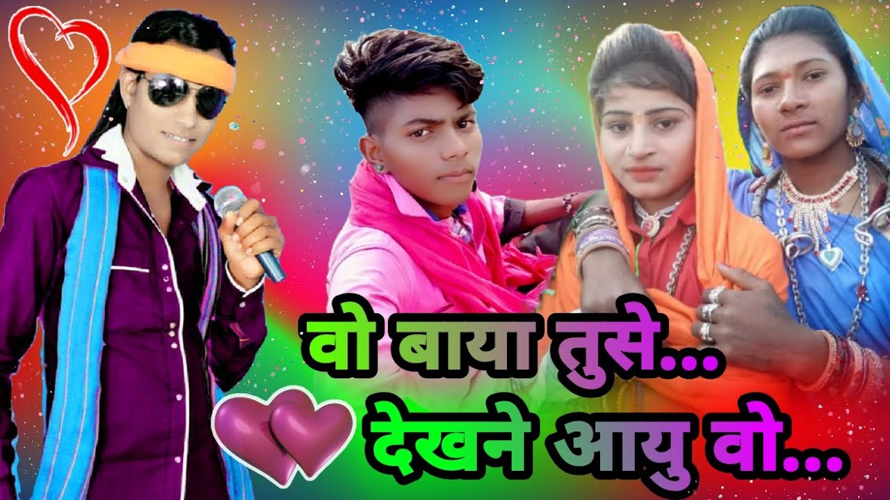 ईताराम  खोटे का नया गाना आदिवासि //khote recording studio palsud!! Itaram khote