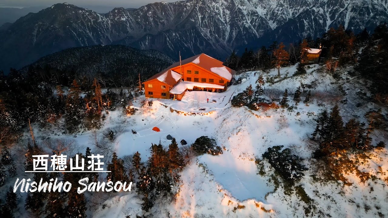 (日本登山) 西穗山莊 (西穂山荘), Nishiho Sansou, Japan, 4K
