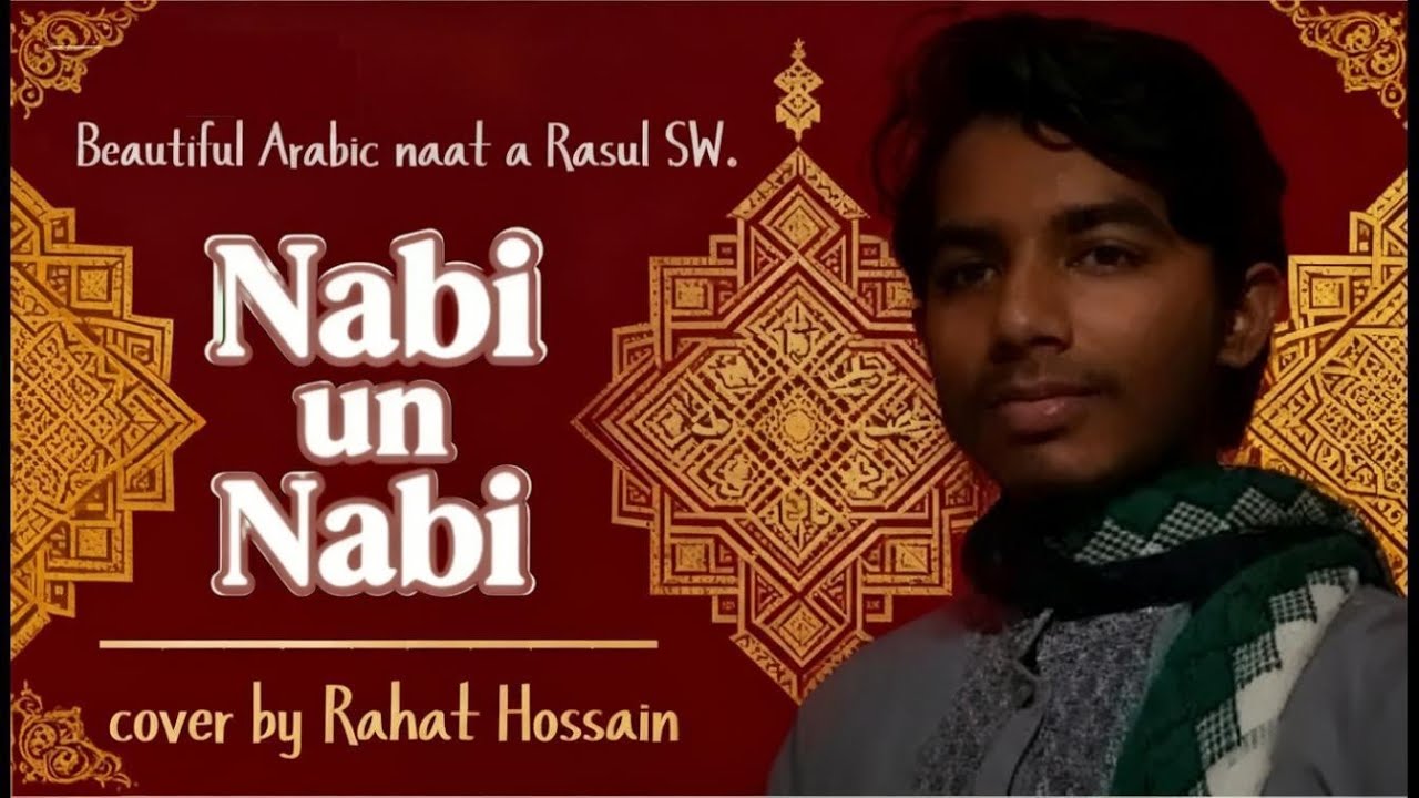 Nabi un Nabi nassed | Mohammad Rahat Hossain|