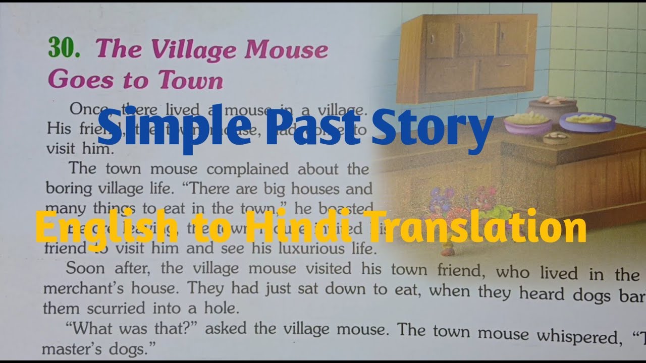 The Village Mouse 🐁 Goes to Town./ New Story #englishstory #moralstory, 💯, 