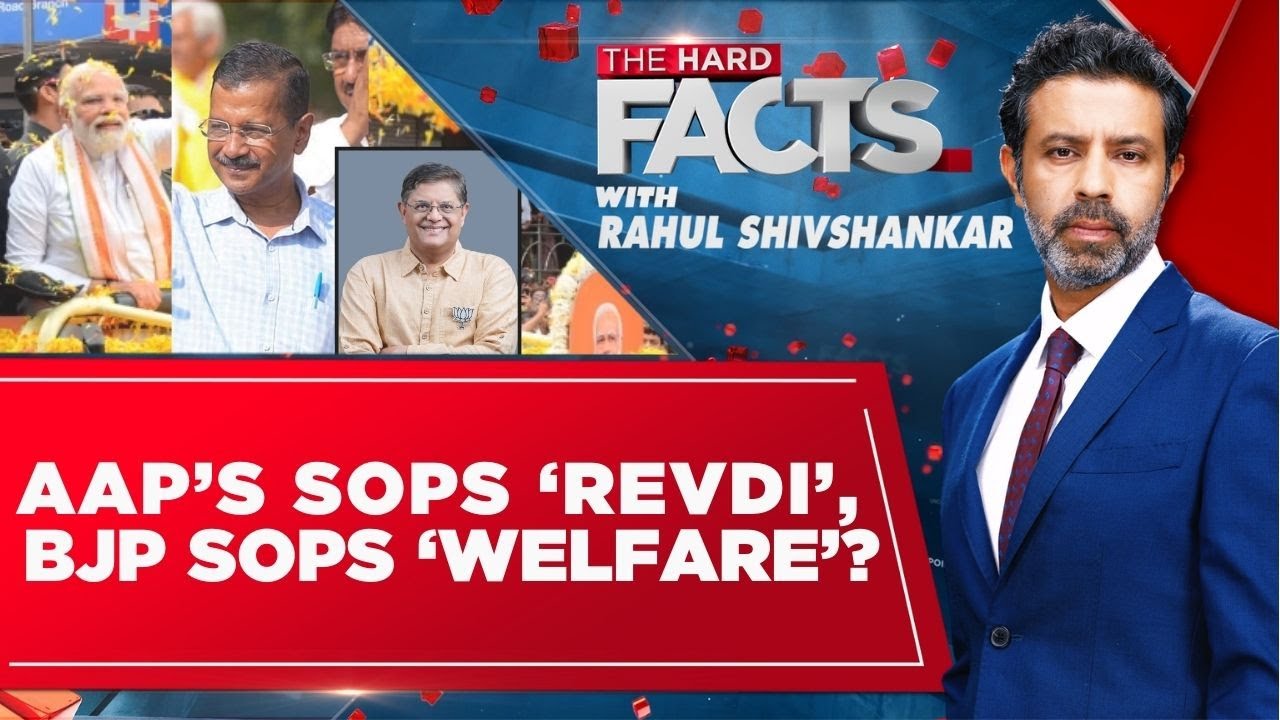 LIVE | Trump Inauguration 2025 | Halal Row | Delhi Elections 2025 |#hardfacts With Rahul Shivshankar