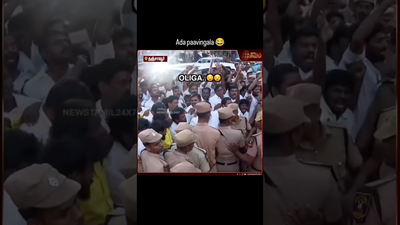 😱 DMK - Udhayanithi Oliga 😂 DMK funny protest 😂 Udhayanithi Arrest 🤣 #cmvijay #yosho #shorts #tvk