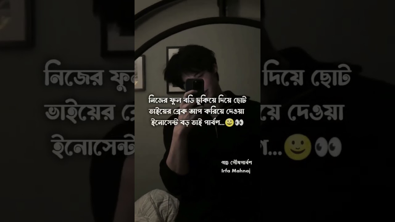 #ForYou#FYP(For You Page)#TrendingStory#ViralStory#MustRead#WritersOfFacebook