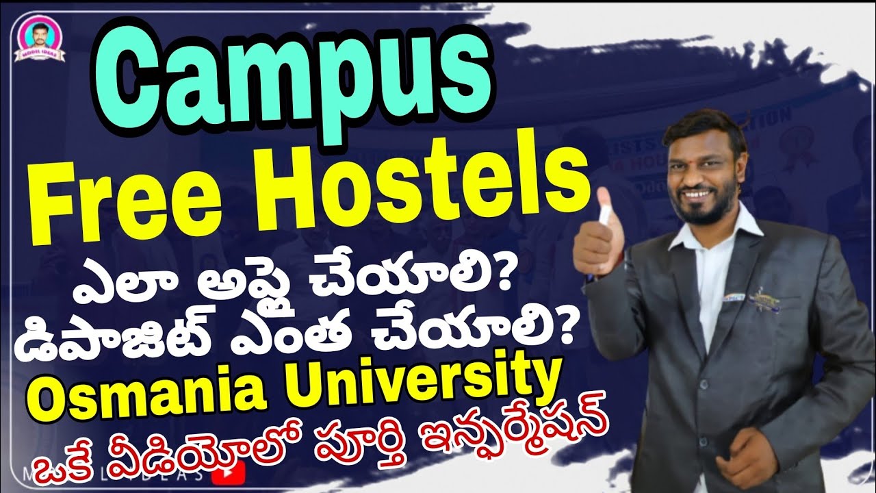 Campus Hostel Online Apply Osmania University |university Free hostel Apply| |CPGET| |Model Ideas|