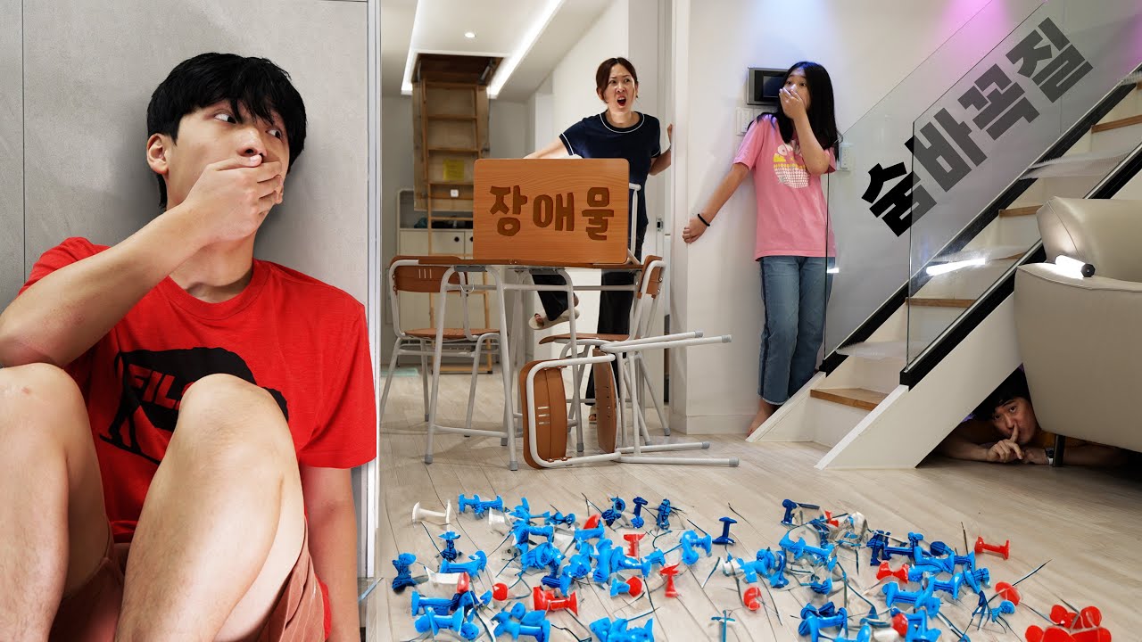 숨만 쉬어도 찾아내는 공포... 장애물 술래잡기 !! 살아남을 수 있을까?