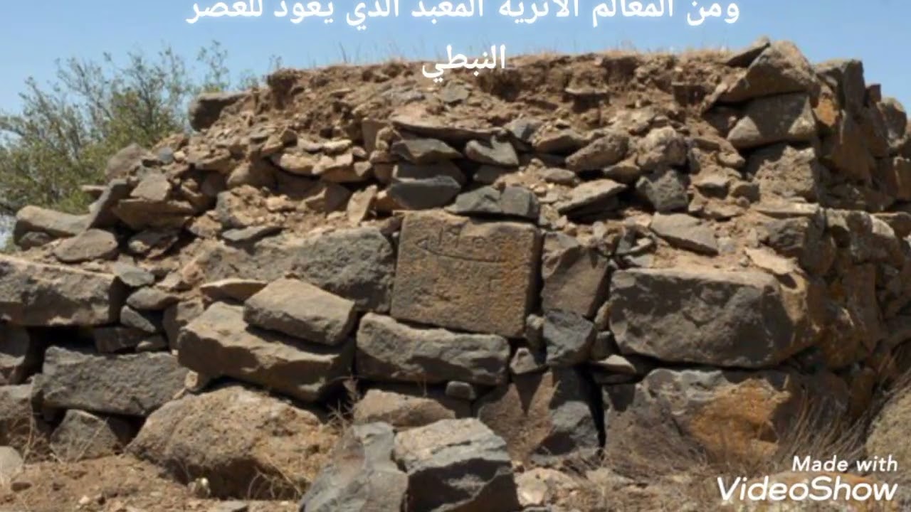 حبران ، محافظة السويداء