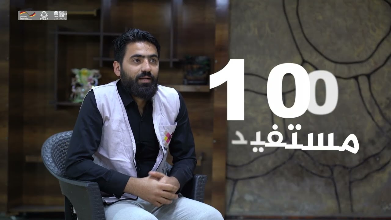 مبادرة 