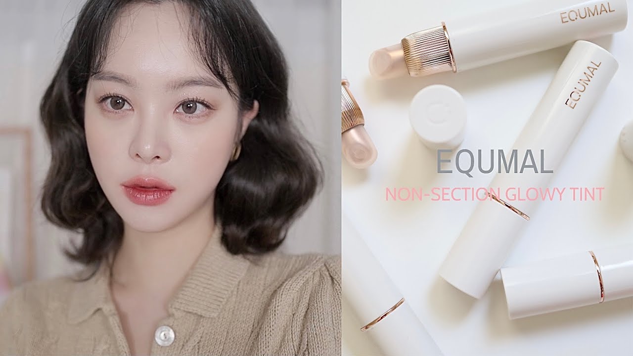 식스센스급 반전 립💄에크멀 논-섹션 글로이 틴트 전 색상 리뷰 /EQUMAL NON-SECTION GLOWY TINT | SAEYAN 새얀