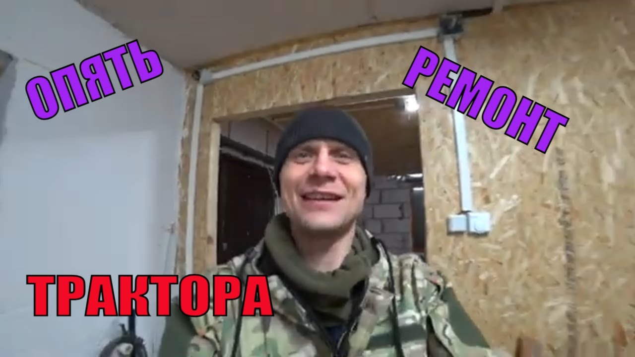 Минитрактор в деревню.В который раз сделал трактор))). Деревенские будни. Из города в деревню.