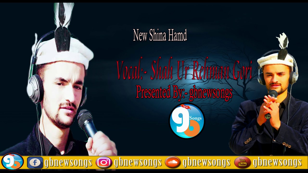 Heart Tuching Shina hamd By Shahab Ur Rehman gori gb new songs 2018