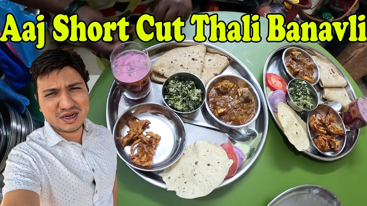 गडबडीत बनवली एक नवीन सोलकडी थाळी | New Solkadi Thali Invention in Hurry | Shubhangi Keer