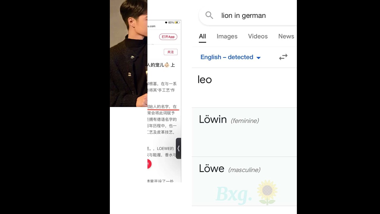 [RUMOR] Wang yibo🦁 dan Xiao Zhan🐰, sangat lah manis😍😍😍💕💕. penjelasan  di diskripsi..🤗