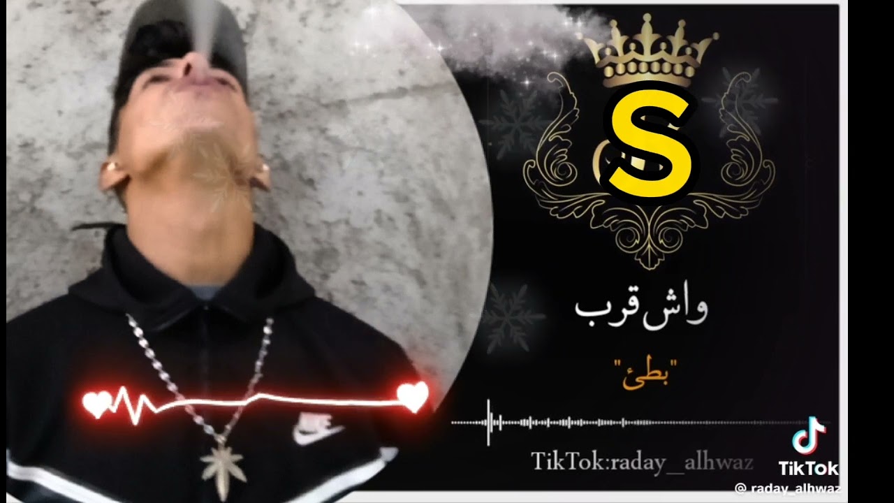 اش قراب هادك نسر 🦅