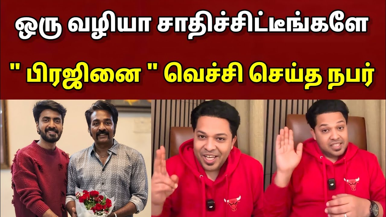 ஒரு வழியா 