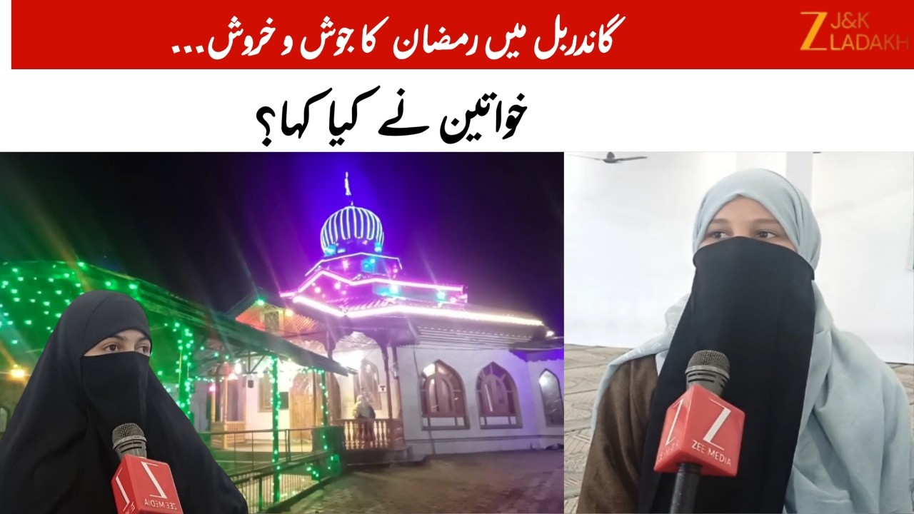 Ganderbal Welcomes Ramzan 2026 with Spiritual Joy & Festive Buzz