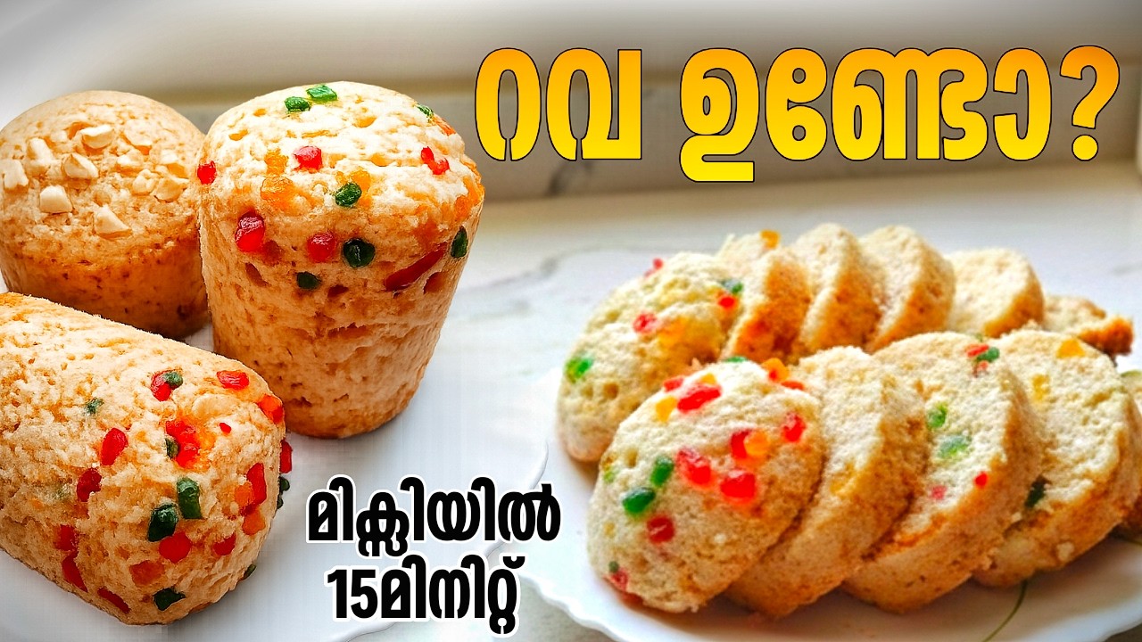 1കപ്പ്‌ റവ കൊണ്ട് എളുപ്പത്തിൽ 💯simple rava evening snack |evening snack malayalam ||shabuskitchen