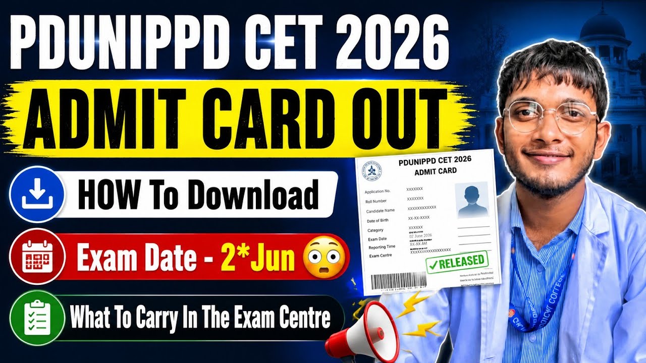 PDUNIPPD CET 2026 ADMIT CARD OUT 🔥| Exam Date | How To Download | Documents To Carry ✅| CET EXAM