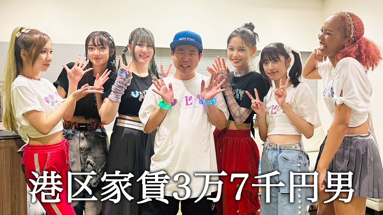 Little Glee Monsterさんの楽屋に突撃して翻弄される港区家賃3万7千円男