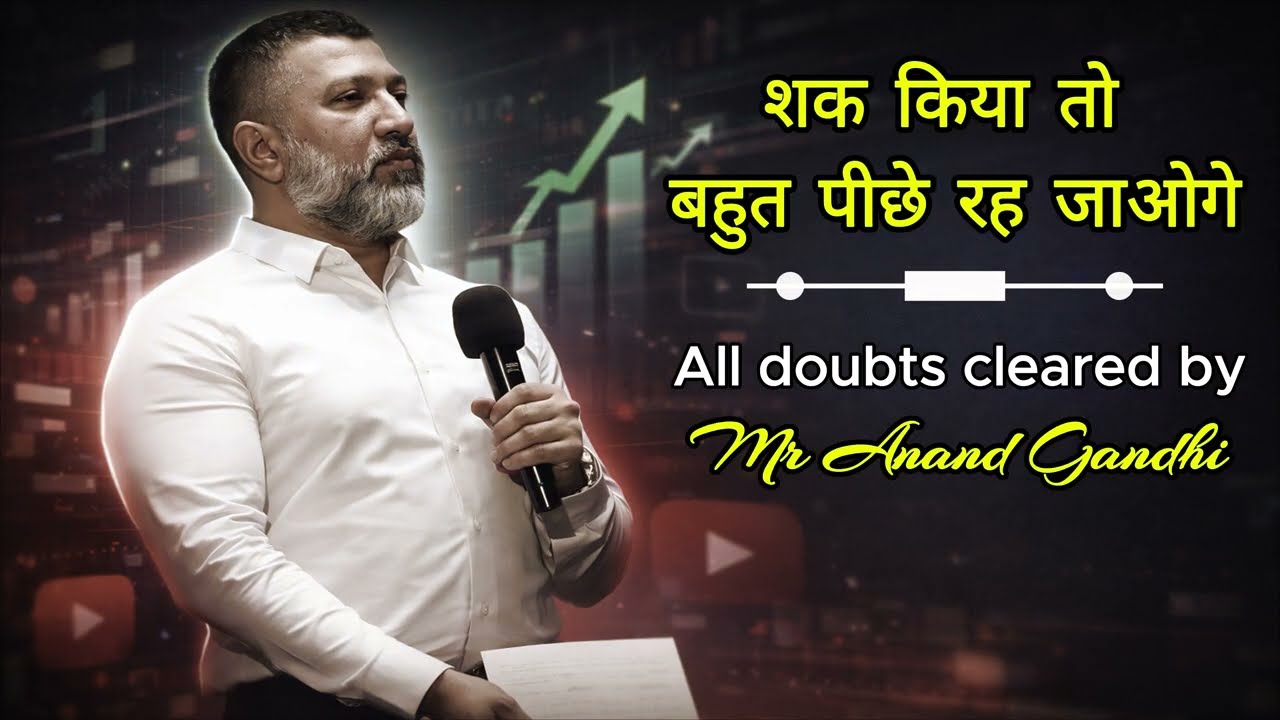 Network Marketing Start करने से पहले ये 6 बातें ज़रूर समझ लो | Mr. Anand Gandhi Training #marketing
