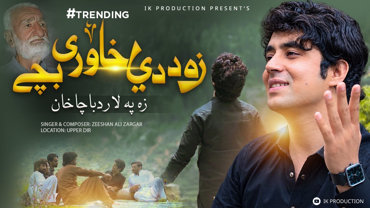 Za Da de Khawre Bache Za Pa Lar Da Bacha Khan || Zeeshan Ali || New Song || Sta Nashe Nashe Katal ||