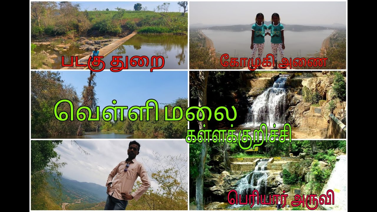 Vellimalai | Kalvarayan malai | Vellimalai Hills Kallakurachi | Valthal Innithu | Tamil Vlogs