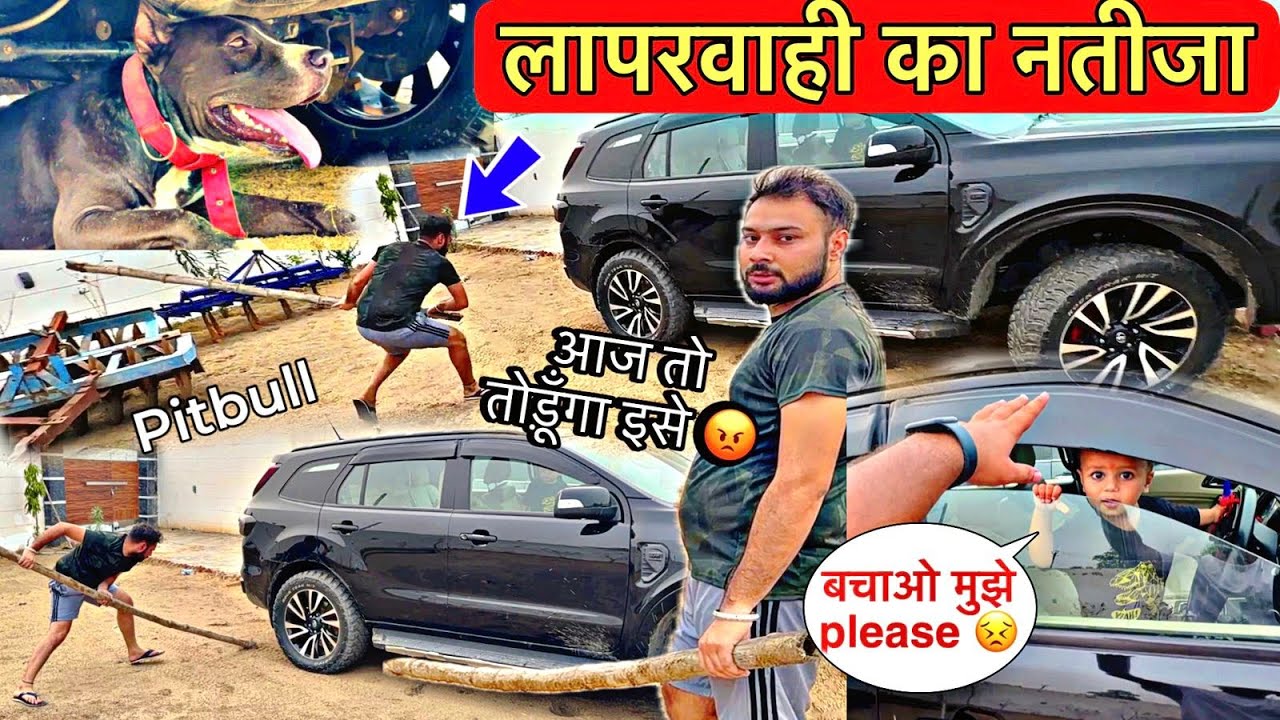 Sorry Bhai! अपने ही हाथों से तोड़नी पड़ी Jhotta Endeavour 😣 बच्चा अंदर रह गया .. अब क्या करें ? 😟