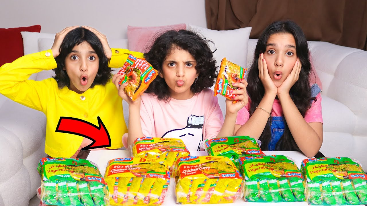 مشاكل الاخوات على الاندومي !! شفا 💖