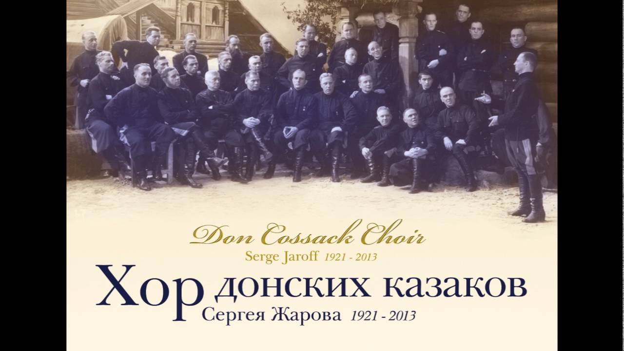 Ouverture 1812 Op. 49 Tsjajkovski / Увертюра 1812 года, соч. 49 Чайковского