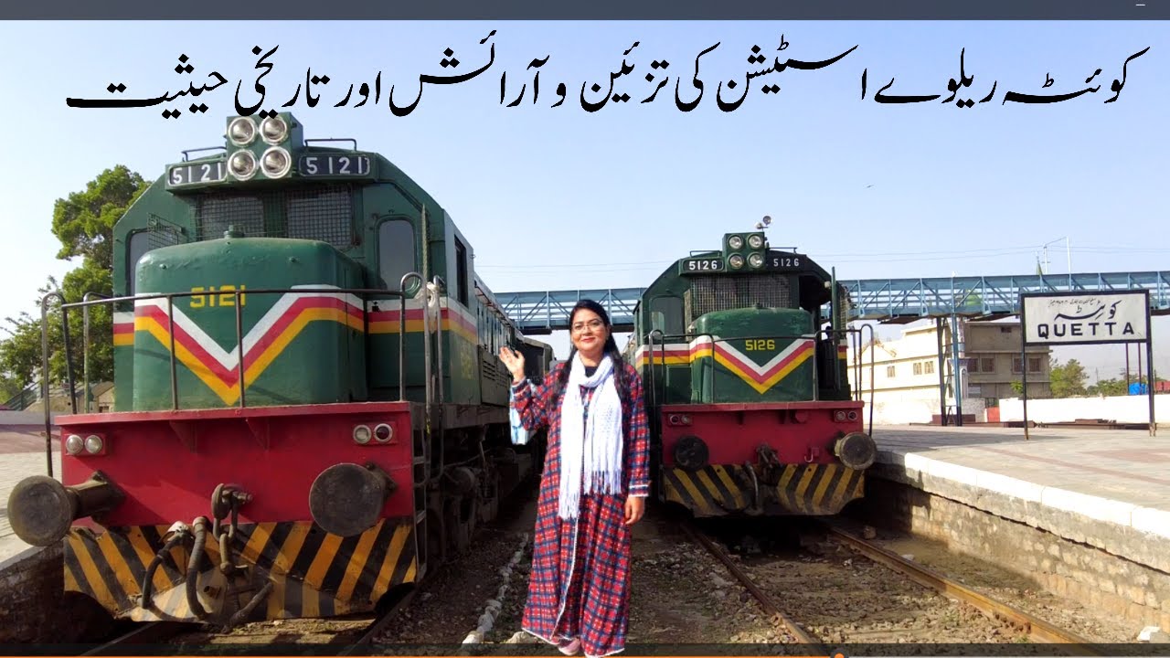 History of Quetta Railway Station || کوئٹہ ریلوے اسٹیشن || ML3, ML4 #travelwithbinra #balochistan
