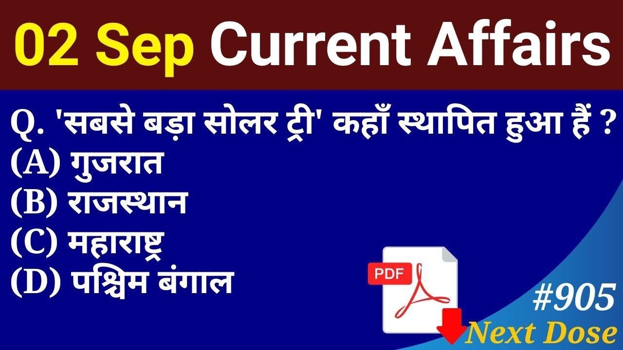 Next Dose #905 | 2 September 2020 Current Affairs | Current Affairs In Hindi | Daily Current Affairs