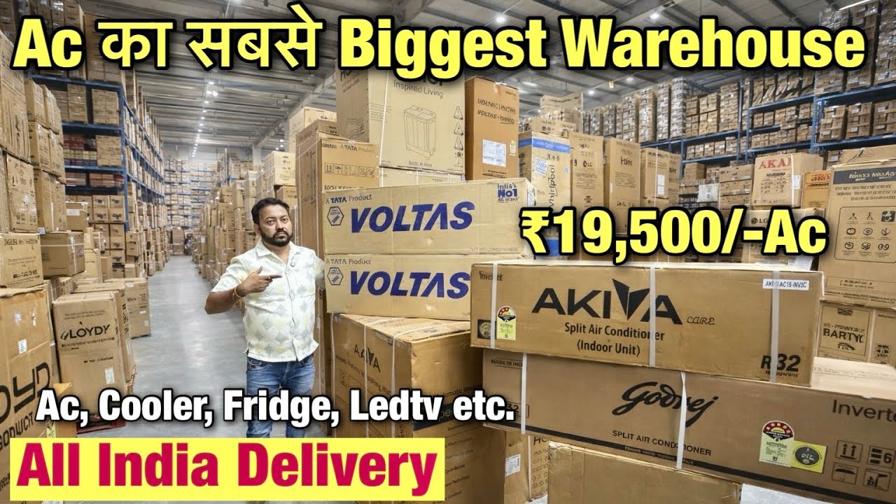 MRP से 90%Off sale Online से भी सस्ता Electronic Warehouse | Led TV, Split Ac, Window AC, Fridge, WM