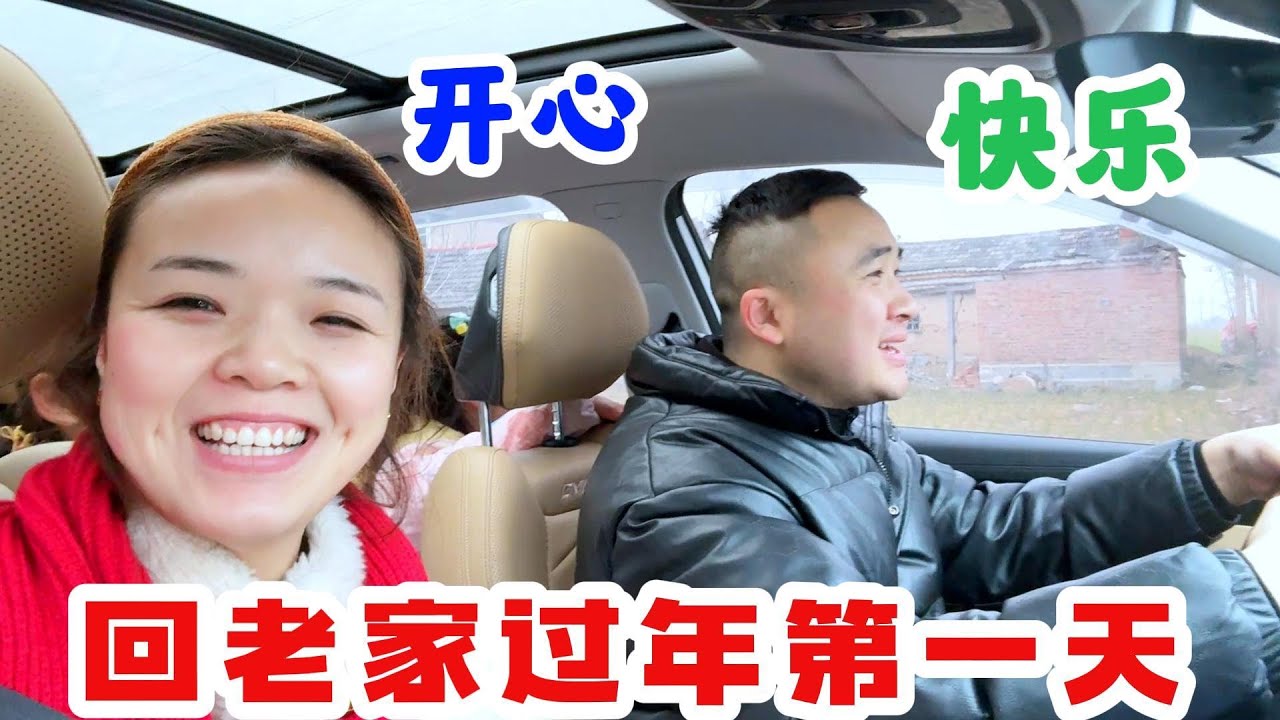 回家第一天，带孩子体验老家的浴池文化，