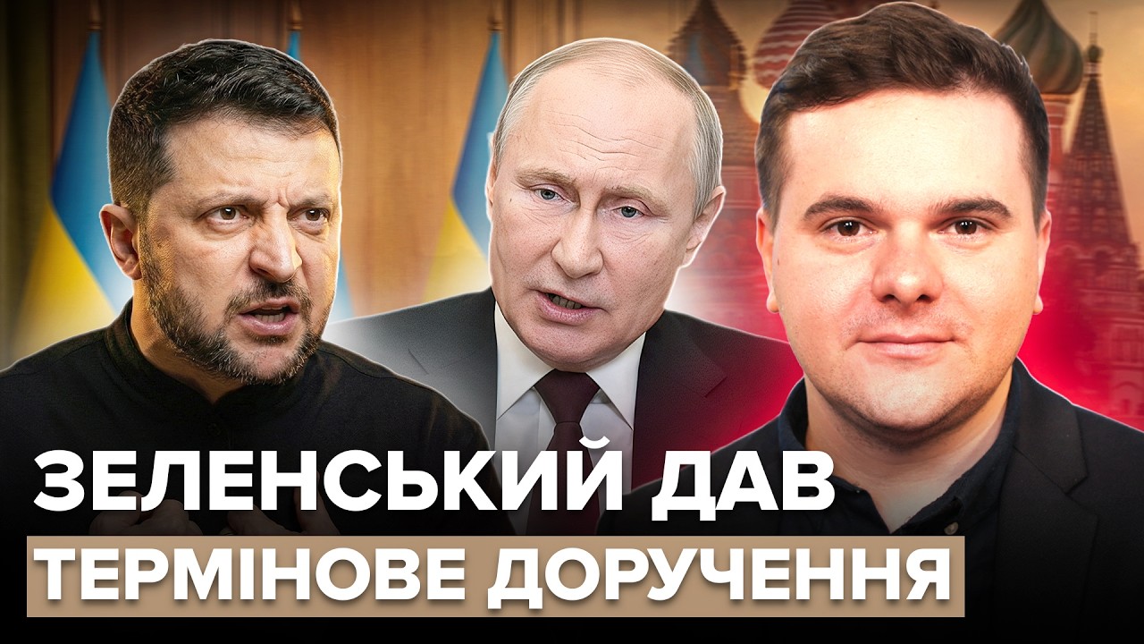 💥 БЄЛГОРОД БЕЗ СВІТЛА і ТЕПЛА! ЗЕЛЕНСЬКИЙ хоче ЗУСТРІТИСЯ З ПУТІНИМ