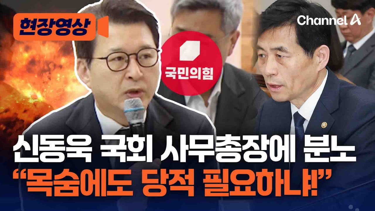 신동욱 